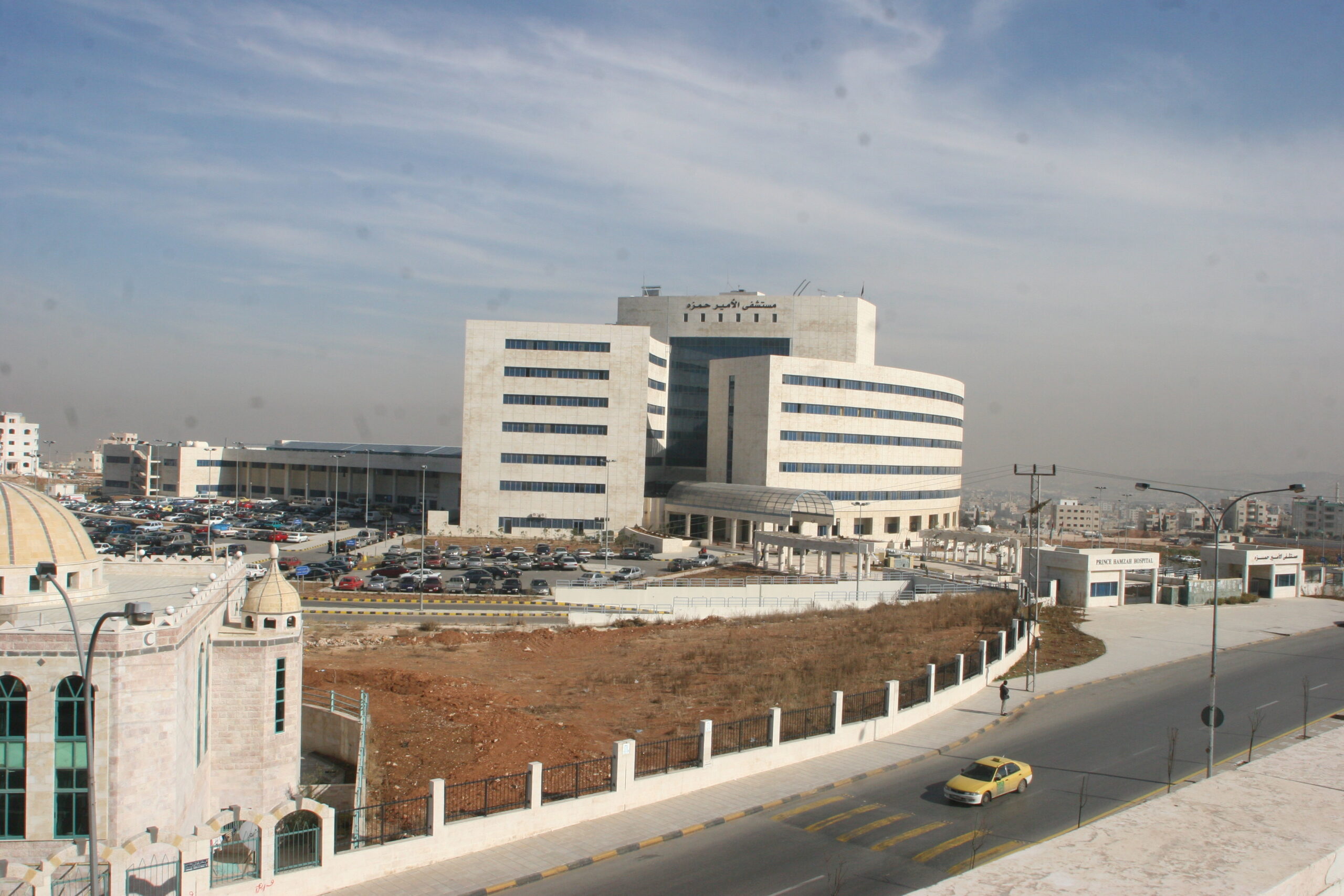 RH Prince Hamzeh Hospital