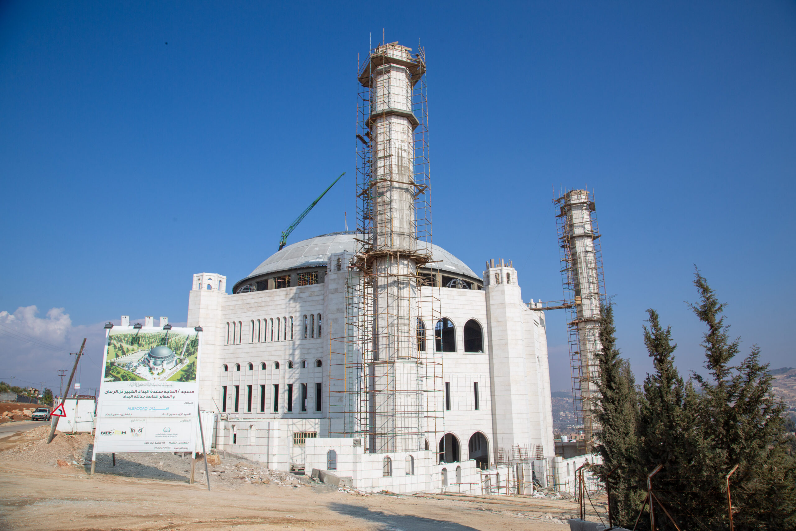 Construction of Al- Hajja Saada Al Baddad Mosque and Private Islamic Graveyard, Jordan