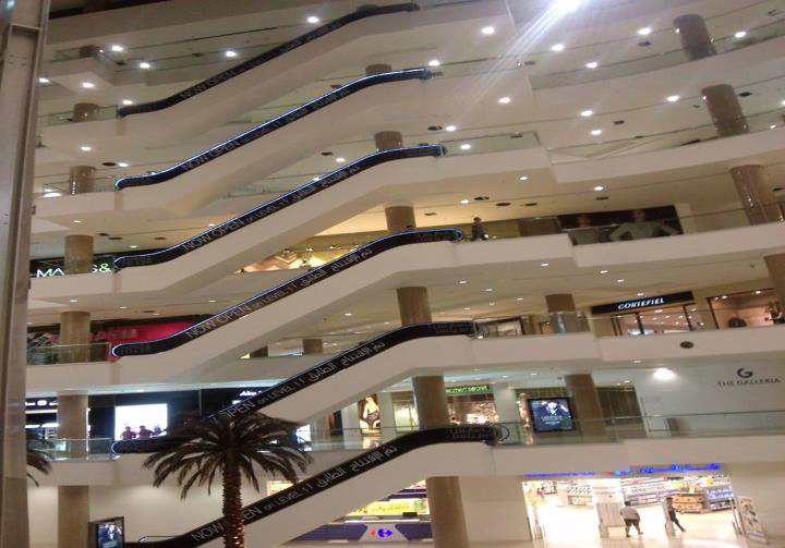 Galleria  Mall –  Skelton Works